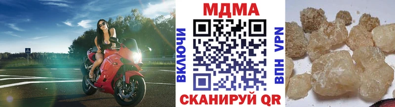 MDMA кристаллы  купить  цена  blacksprut рабочий сайт  Ртищево 