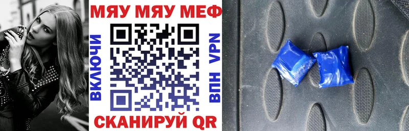 Меф мука даркнет состав Ртищево