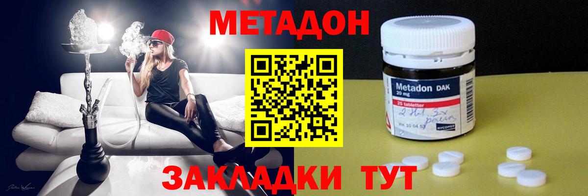 МДМА  Конопля  Вход с VPN  КОКАИН  АМФ   LSD-25  Меф кристаллы  ГАШ  Ртищево  ЭКСТАЗИ 