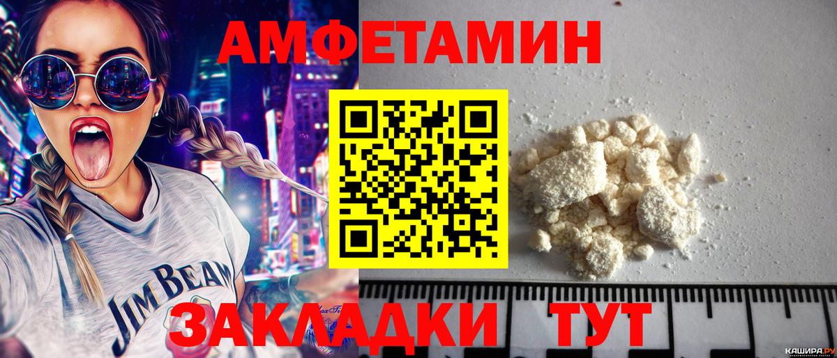 Первитин Декстрометамфетамин 99.9% Ртищево