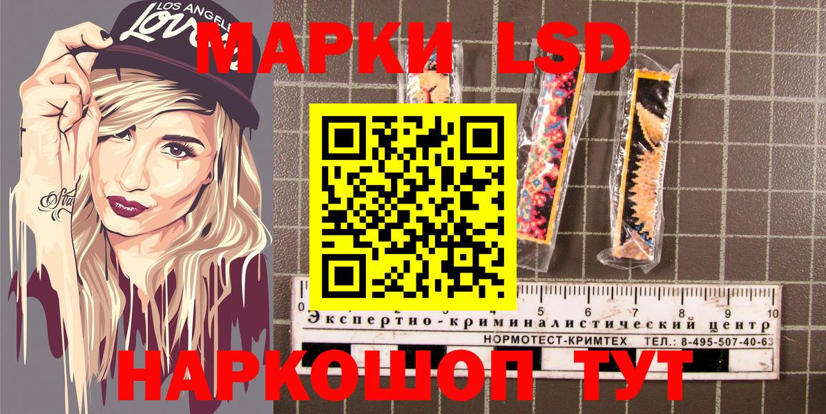 Наркотические марки 1,5мг  Наркотические марки  Ртищево  Вход с VPN  Наркотические марки 1,5мг 