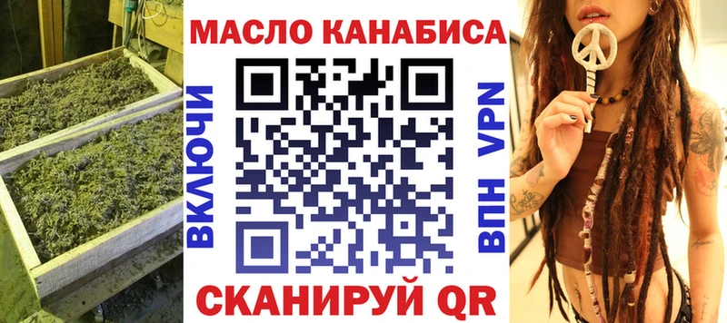 мега зеркало  Ртищево  ТГК Wax 