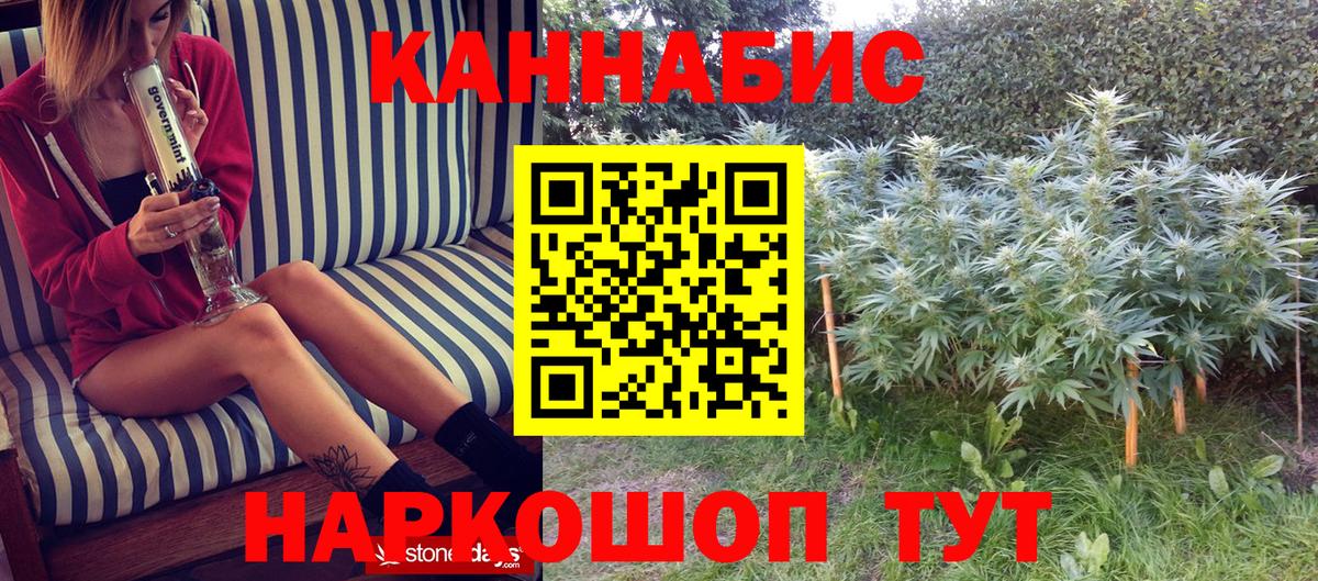 Шишки марихуана SATIVA & INDICA Ртищево